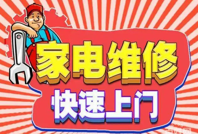杨浦杨浦大桥贺喜燃气灶维修